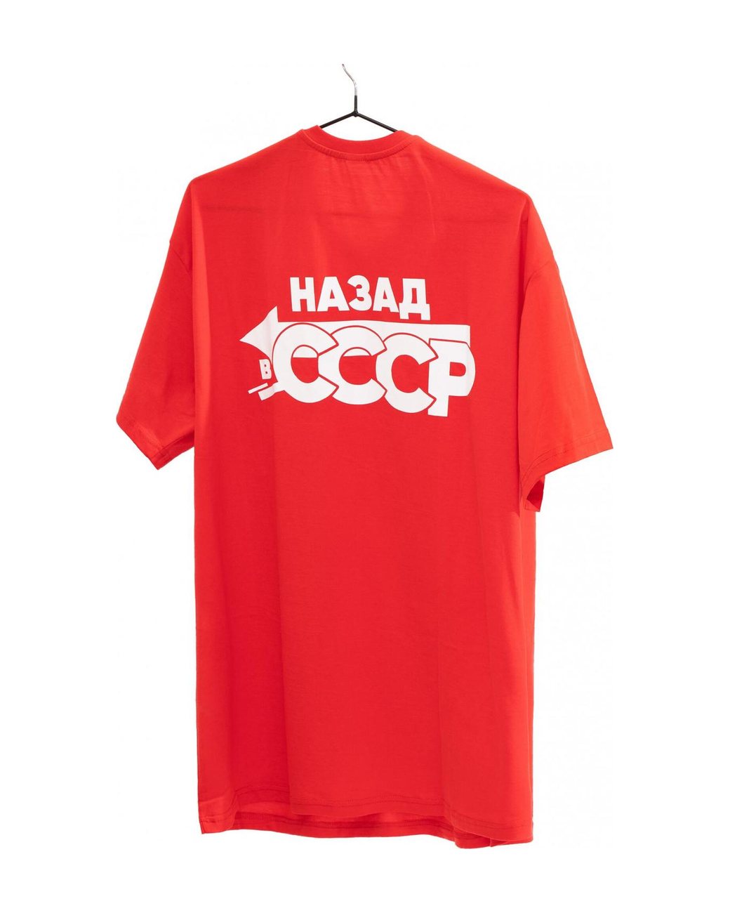 Красная футболка с белым принтом «Назад в СССР»